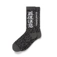 画像1: BlackEyePatch/LEOPARD PATTERNED HWC SOCKS（GRAY） (1)