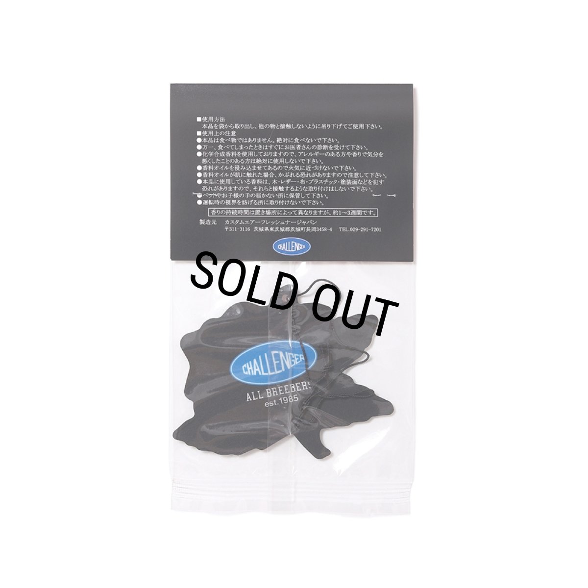 画像2: CHALLENGER/ROSE AIR FRESHENER（ROSE）［ローズエアフレッシュナー-25秋冬］ (2)