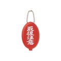 BlackEyePatch/HWC RUBBER COIN CASE（RED）