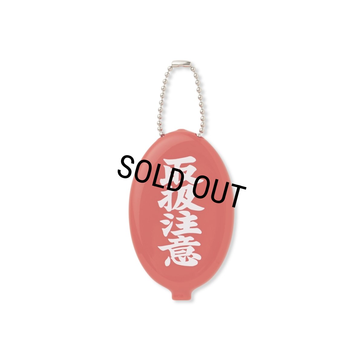 画像1: BlackEyePatch/HWC RUBBER COIN CASE（RED） (1)