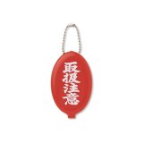 BlackEyePatch/HWC RUBBER COIN CASE（RED）