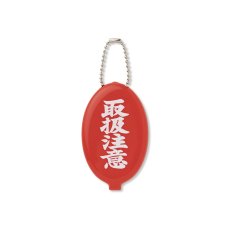 画像1: BlackEyePatch/HWC RUBBER COIN CASE（RED） (1)