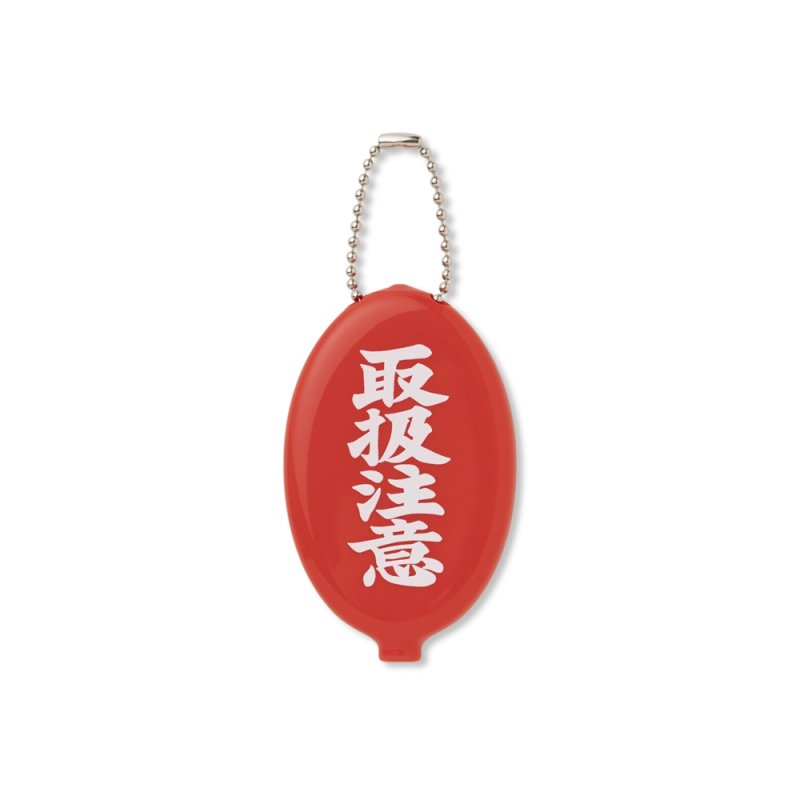 画像1: BlackEyePatch/HWC RUBBER COIN CASE（RED）