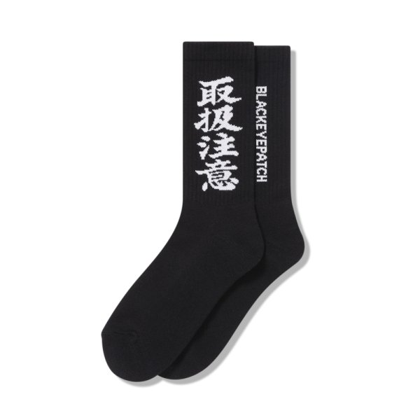 画像1: BlackEyePatch/HWC SOCKS（BLACK）