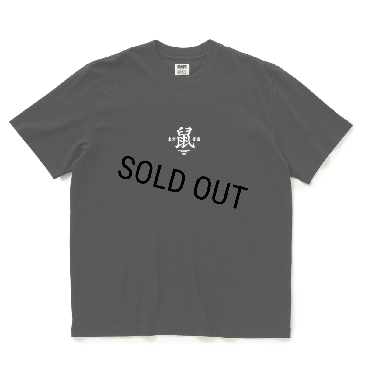画像2: 【40%OFF】RATS/鼠 TEE（BLACK）［プリントT-25春夏］ (2)