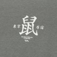 画像4: RATS/鼠 TEE（GRAY）［プリントT-25春夏］