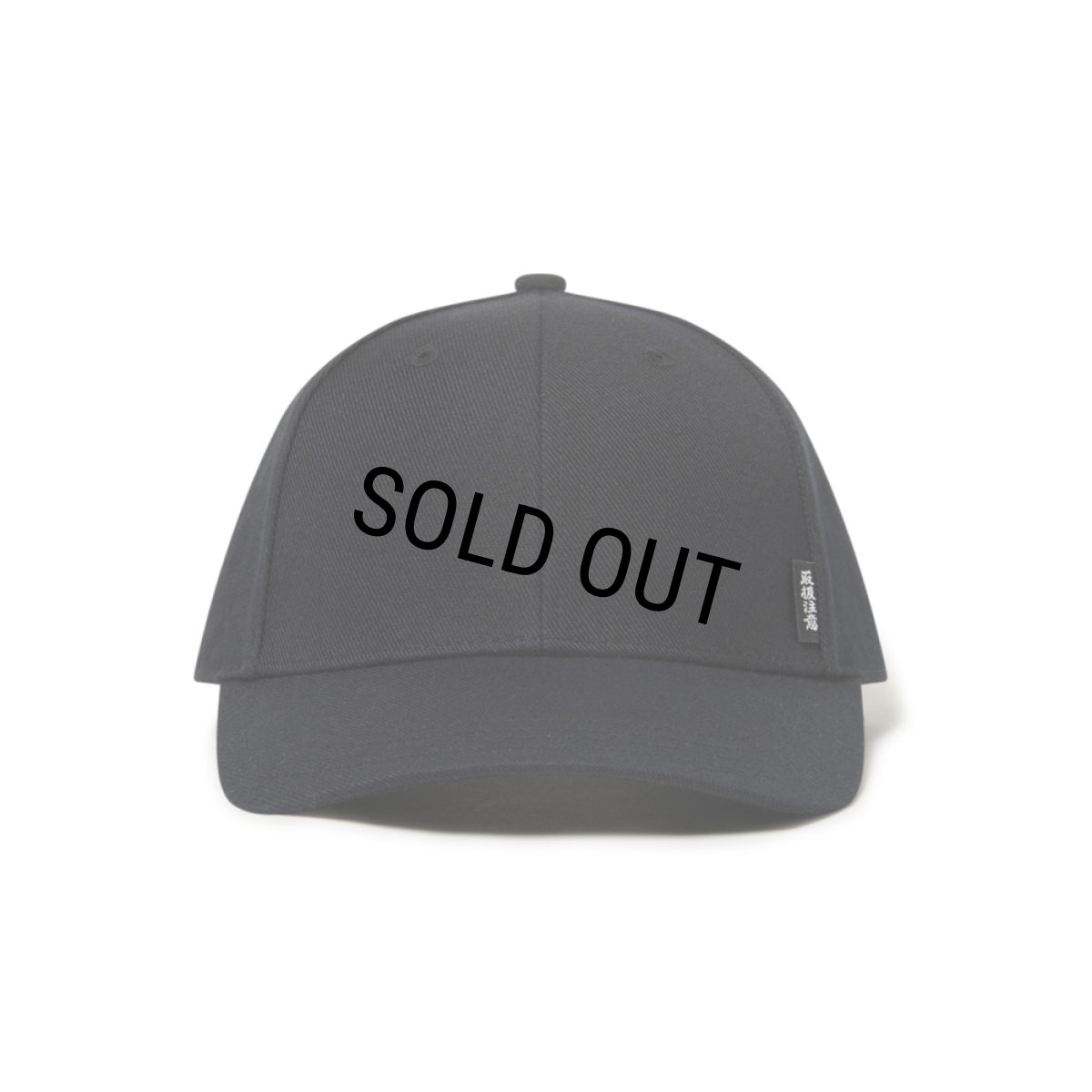 画像1: BlackEyePatch/HWC 6 PANEL CAP（BLACK） (1)