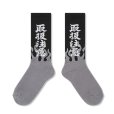 画像2: BlackEyePatch/HWC FLAMES SOCKS（MULTI） (2)