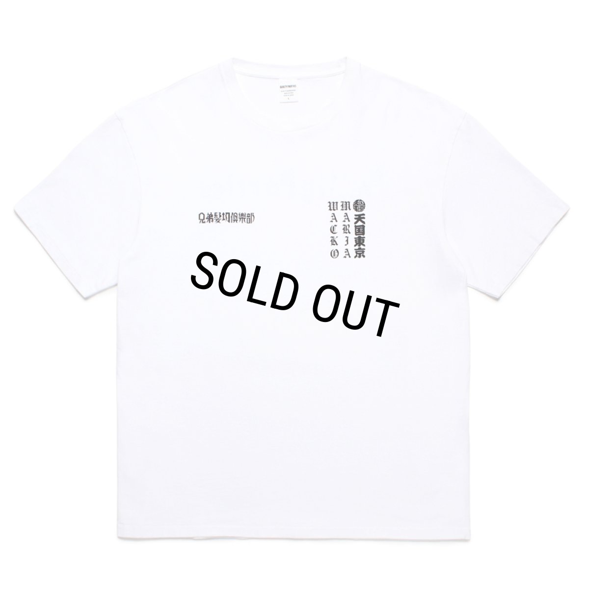 画像1: WACKO MARIA/MR.BROTHERS CUT CLUB / WASHED HEAVY WEIGHT T-SHIRT（WHITE）［プリントT-25春夏］ (1)