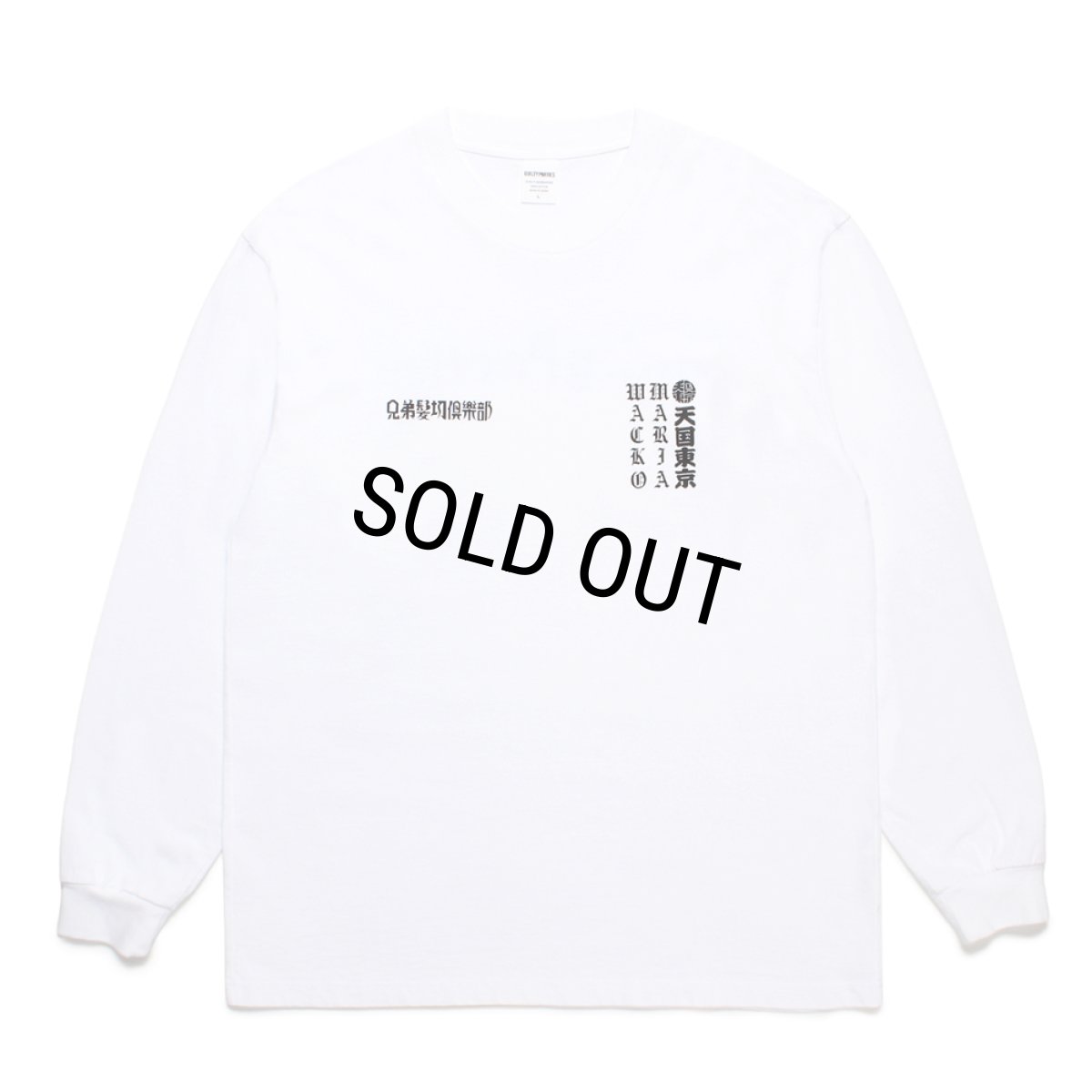 画像1: WACKO MARIA/MR.BROTHERS CUT CLUB / WASHED HEAVY WEIGHT LONG SLEEVE T-SHIRT（WHITE）［プリント長袖T-25春夏］ (1)
