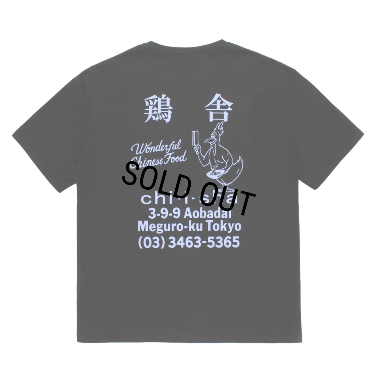 画像1: WACKO MARIA/鶏舎 / WASHED HEAVY WEIGHT T-SHIRT（BLACK）［プリントT-25春夏］ (1)
