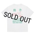 WACKO MARIA/鶏舎 / WASHED HEAVY WEIGHT T-SHIRT（WHITE）［プリントT-25春夏］