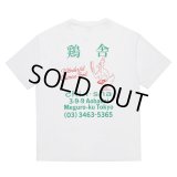 WACKO MARIA/鶏舎 / WASHED HEAVY WEIGHT T-SHIRT（WHITE）［プリントT-25春夏］