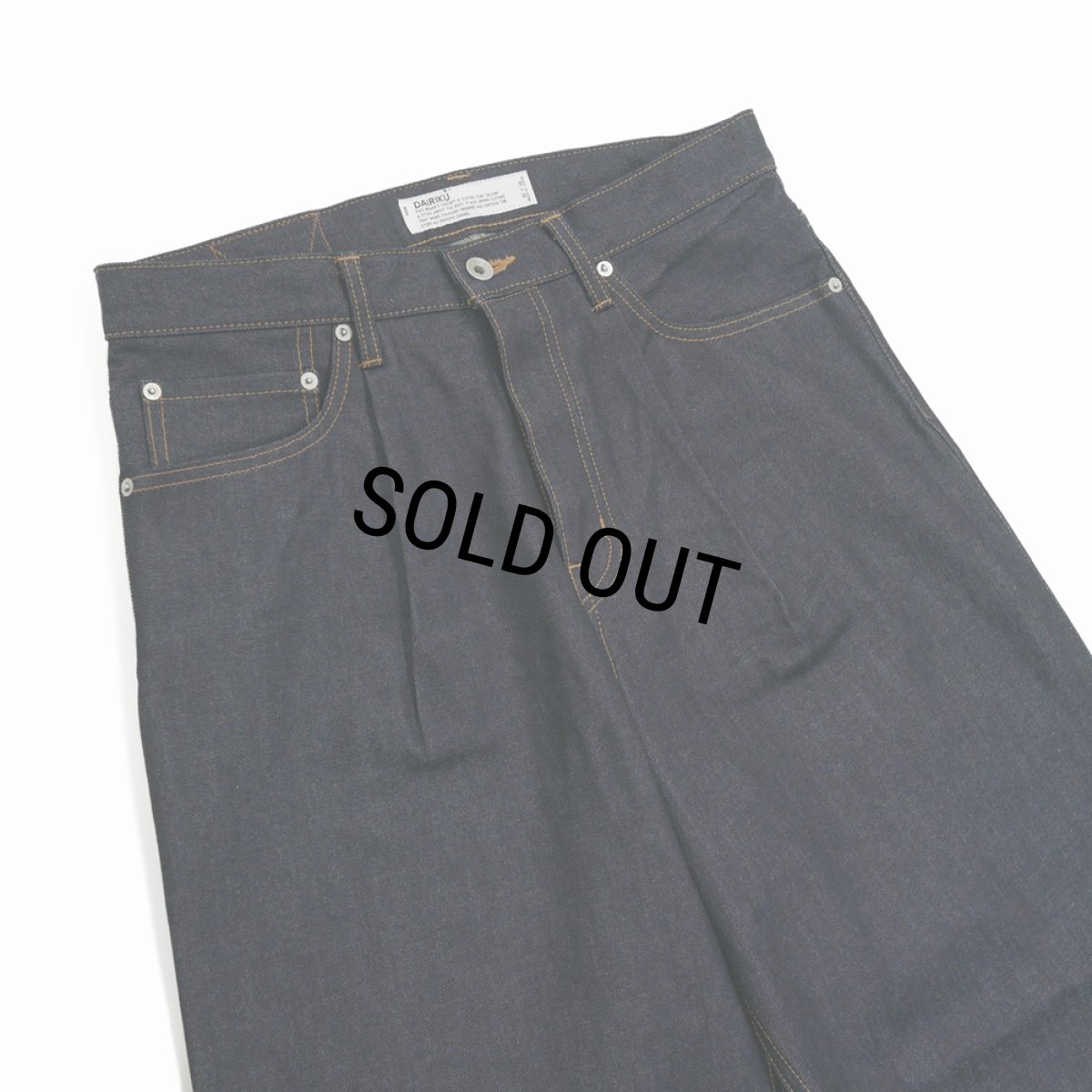 画像3: DAIRIKU/"Wide" Rigid Denim Pants（Indigo）［"ワイド"リジッドデニムパンツ-25秋冬］ (3)