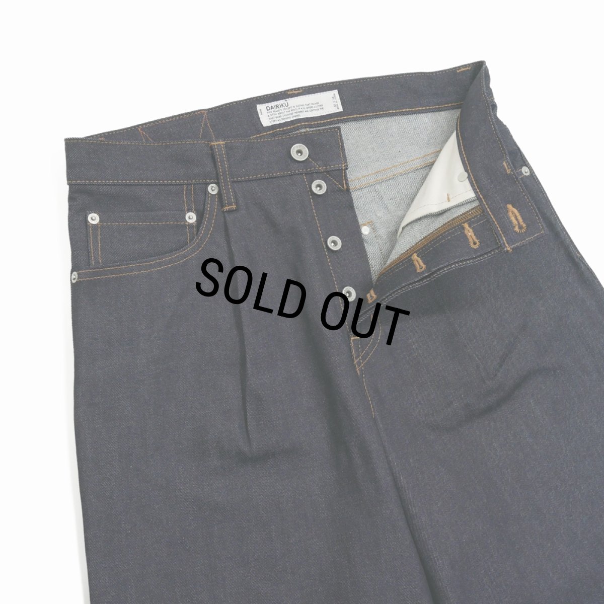 画像4: DAIRIKU/"Wide" Rigid Denim Pants（Indigo）［"ワイド"リジッドデニムパンツ-25秋冬］ (4)