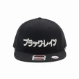 画像1: BUENA VISTA/BLACK RAIN LOGO CAP（BLACK）［ロゴキャップ-25秋冬］ (1)