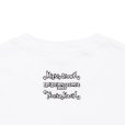 画像3: WACKO MARIA/MIGHTY CROWN / T-SHIRT（WHITE/GREEN）［プリント+刺繍T-25秋冬］ (3)