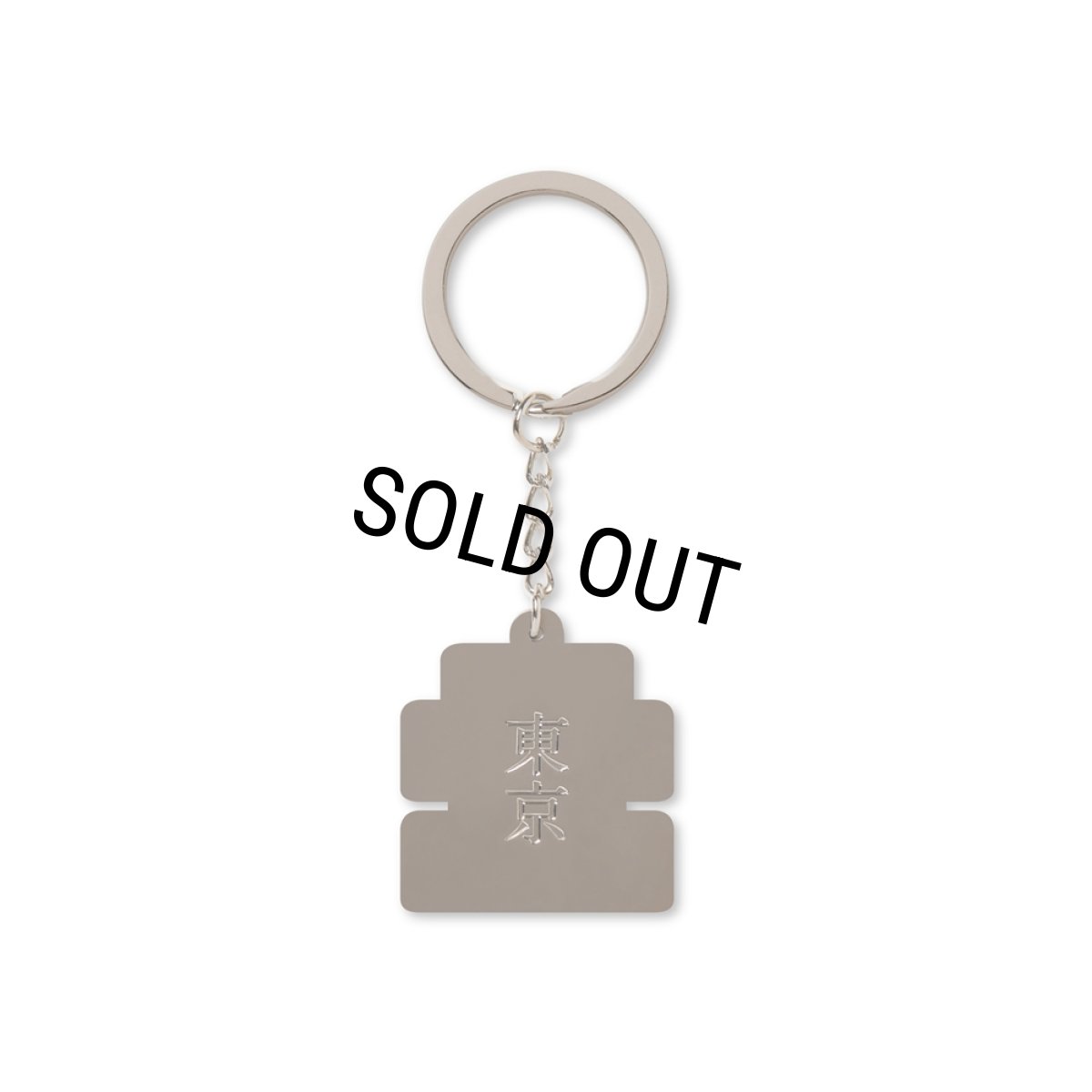 画像2: BlackEyePatch/RHINESTONED OG LABEL PLATED KEYCHAIN（SILVER） (2)