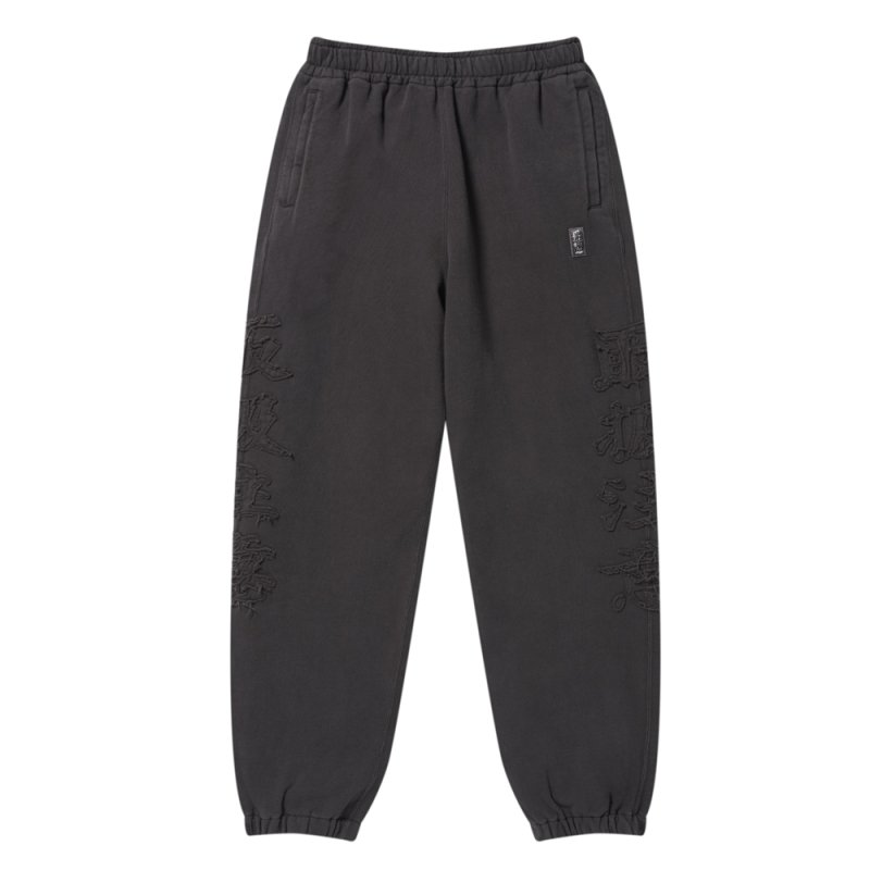 画像1: BlackEyePatch/HWC EMBROIDERED PIGMENT DYED SWEAT PANTS（CHARCOAL）