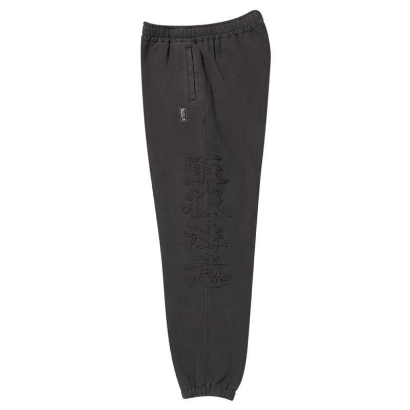 画像3: BlackEyePatch/HWC EMBROIDERED PIGMENT DYED SWEAT PANTS（CHARCOAL）