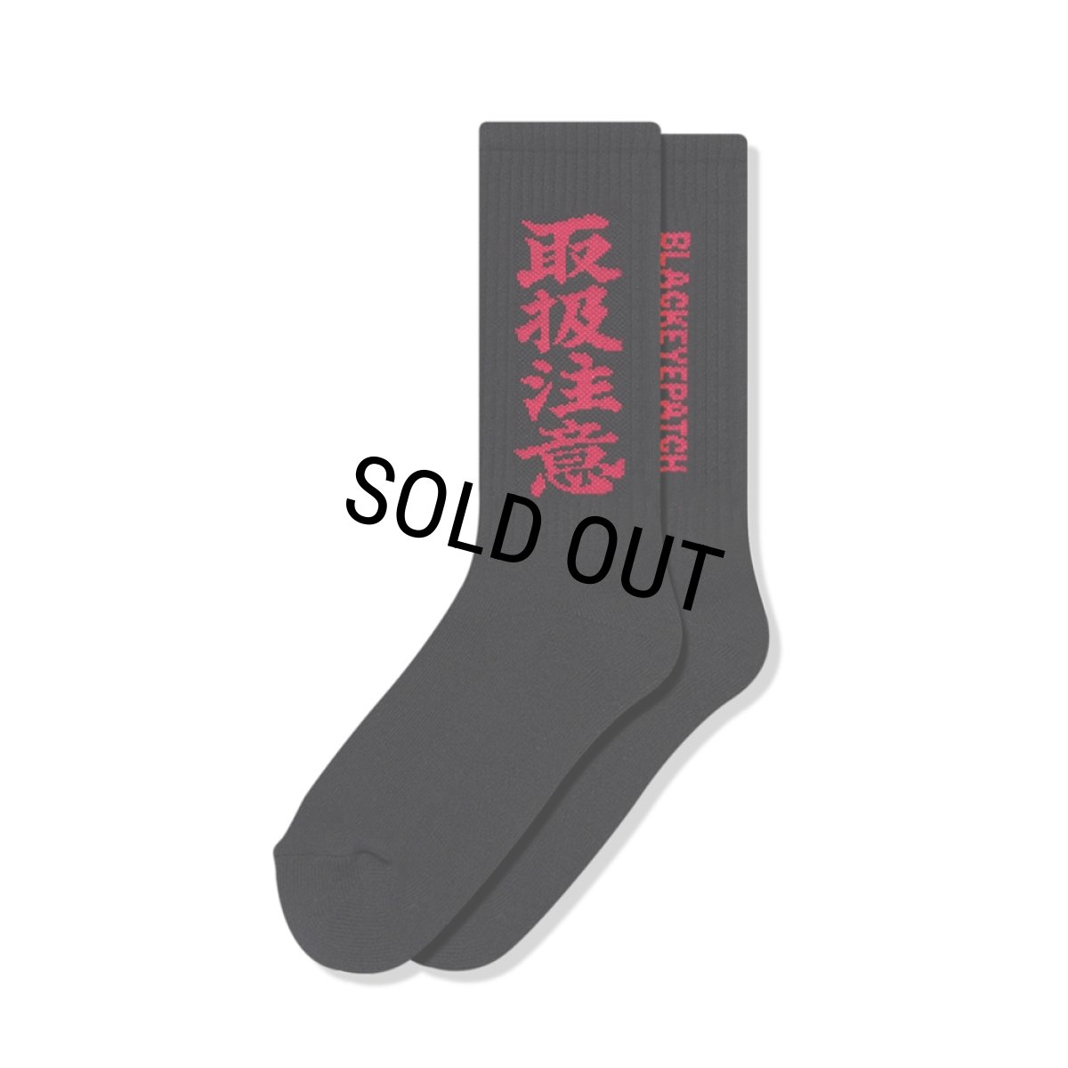 画像1: BlackEyePatch/HWC SOCKS（BLACK） (1)