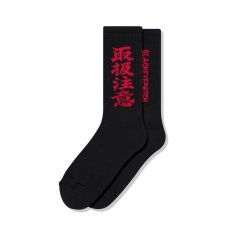 画像1: BlackEyePatch/HWC SOCKS（BLACK） (1)