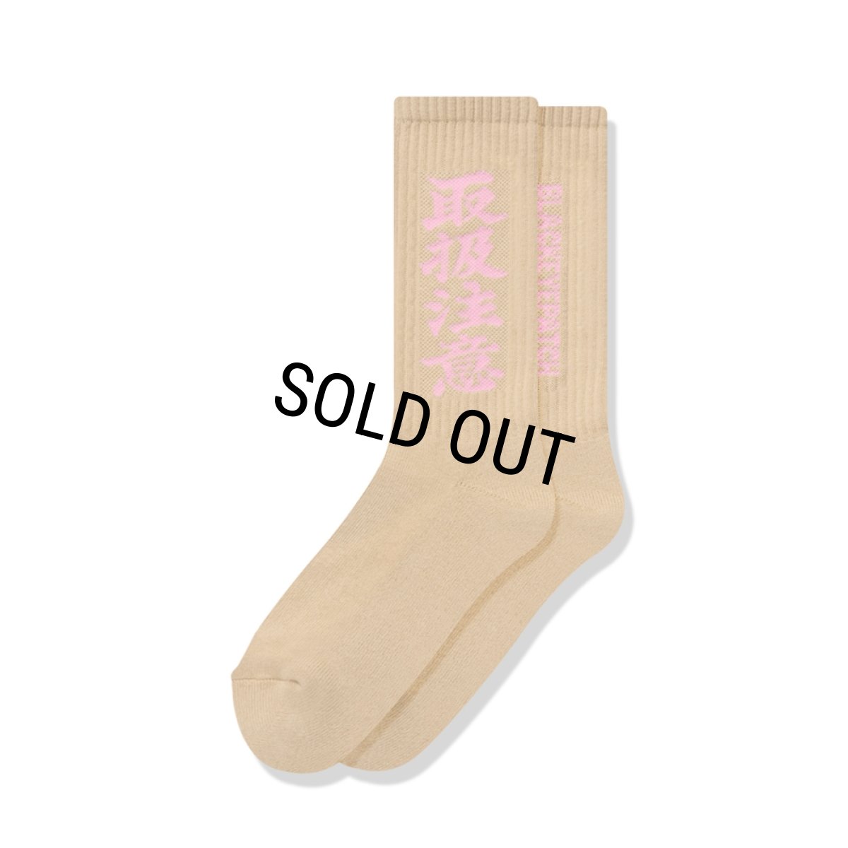画像1: BlackEyePatch/HWC SOCKS（BEIGE） (1)