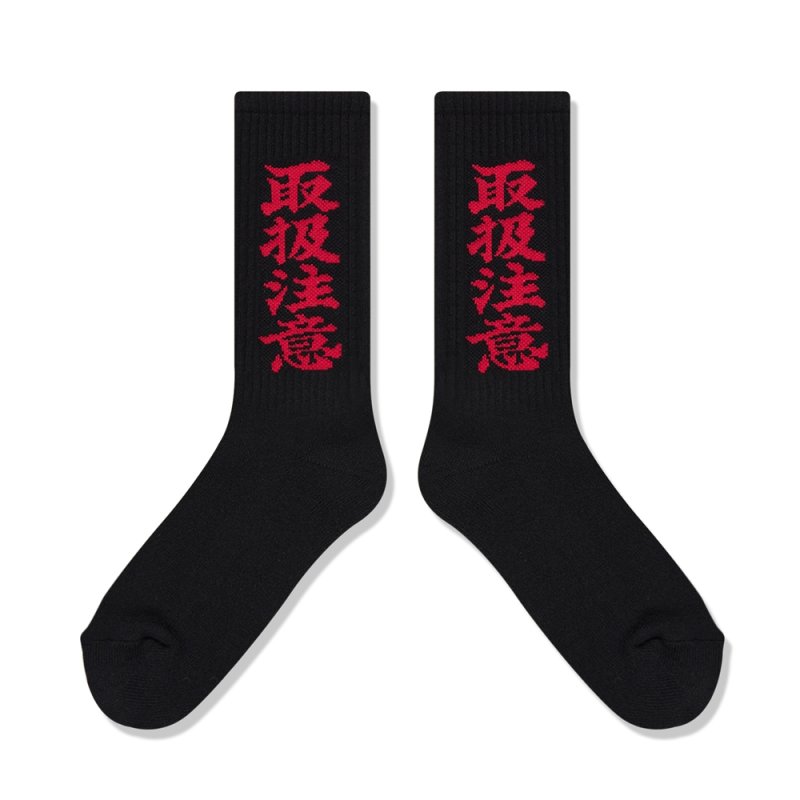 画像2: BlackEyePatch/HWC SOCKS（BLACK）