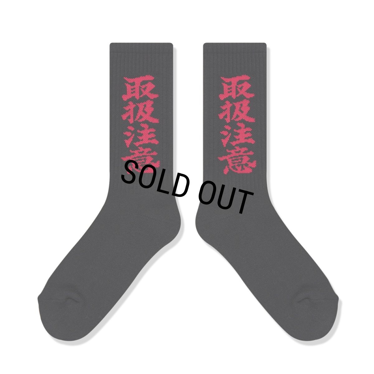 画像2: BlackEyePatch/HWC SOCKS（BLACK） (2)