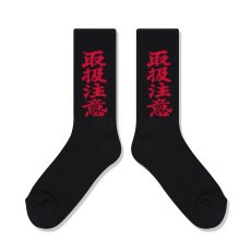 画像2: BlackEyePatch/HWC SOCKS（BLACK） (2)