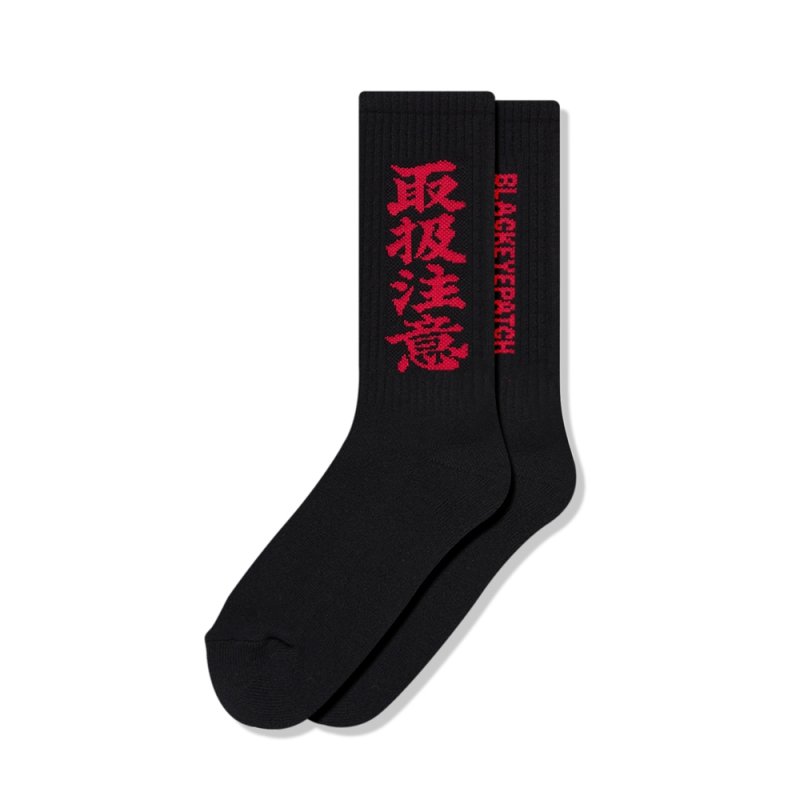 画像1: BlackEyePatch/HWC SOCKS（BLACK）