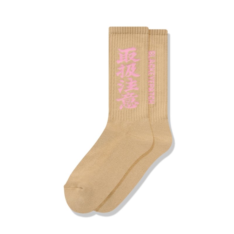 画像1: BlackEyePatch/HWC SOCKS（BEIGE）