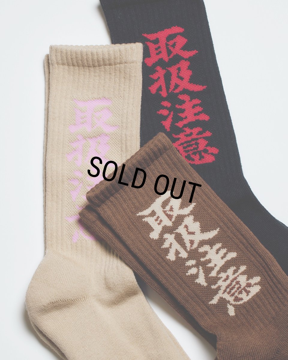 画像4: BlackEyePatch/HWC SOCKS（BEIGE） (4)