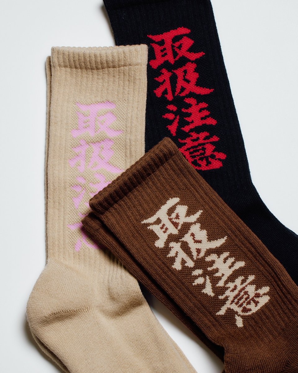 画像4: BlackEyePatch/HWC SOCKS（BROWN） (4)