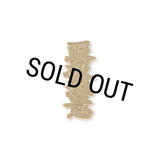 BlackEyePatch/HWC MONEY CLIP（GOLD） - JONAS