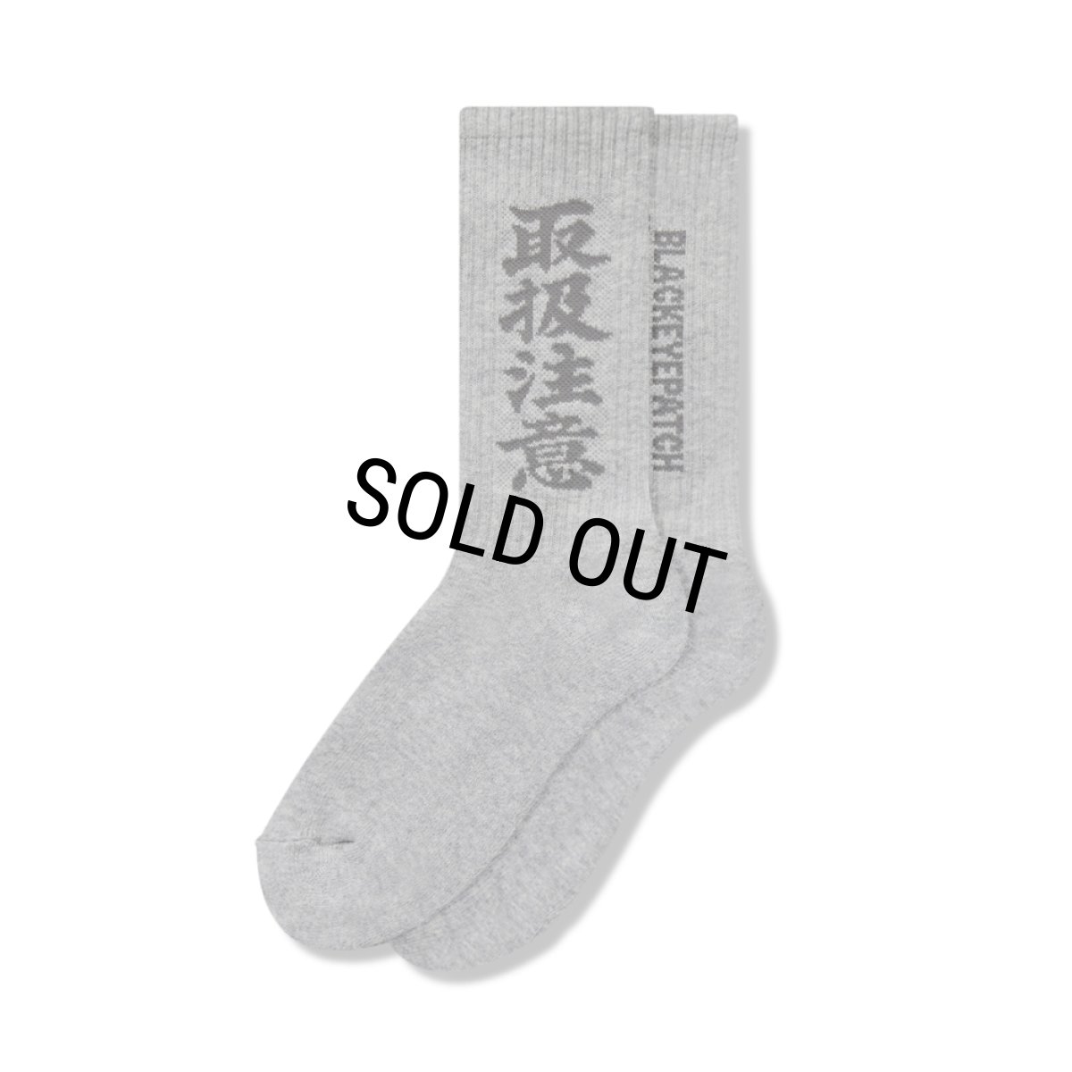 画像1: BlackEyePatch/HWC SOCKS（GRAY） (1)