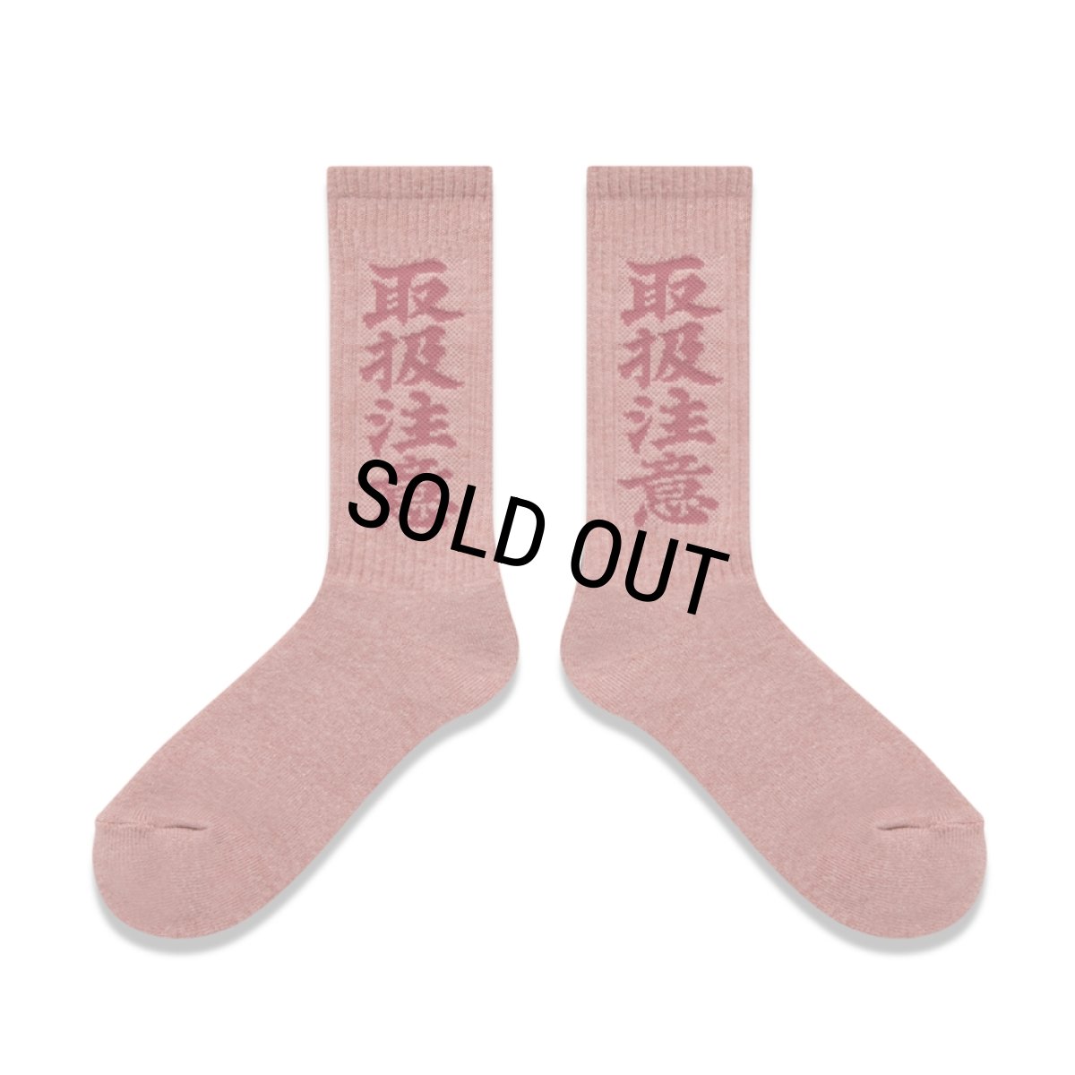 画像2: BlackEyePatch/HWC SOCKS（RED） (2)