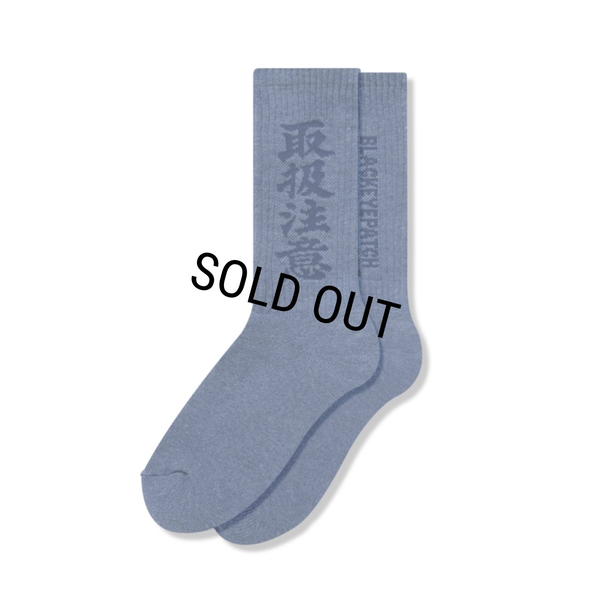 画像1: BlackEyePatch/HWC SOCKS（BLUE） (1)