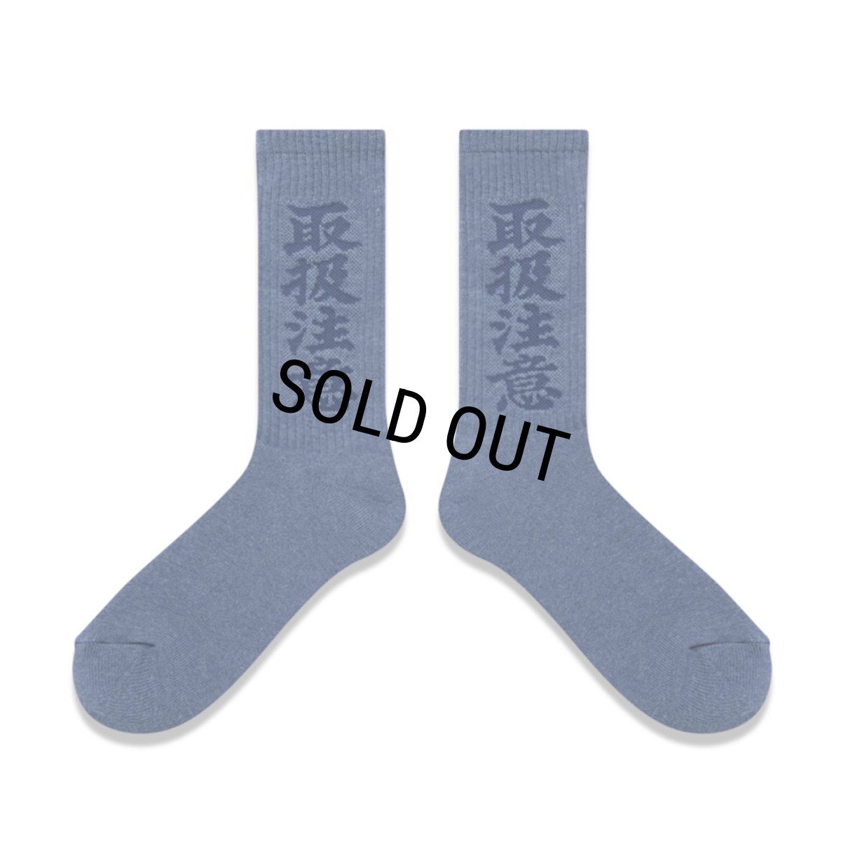 画像2: BlackEyePatch/HWC SOCKS（BLUE） (2)