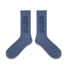 画像2: BlackEyePatch/HWC SOCKS（BLUE） (2)