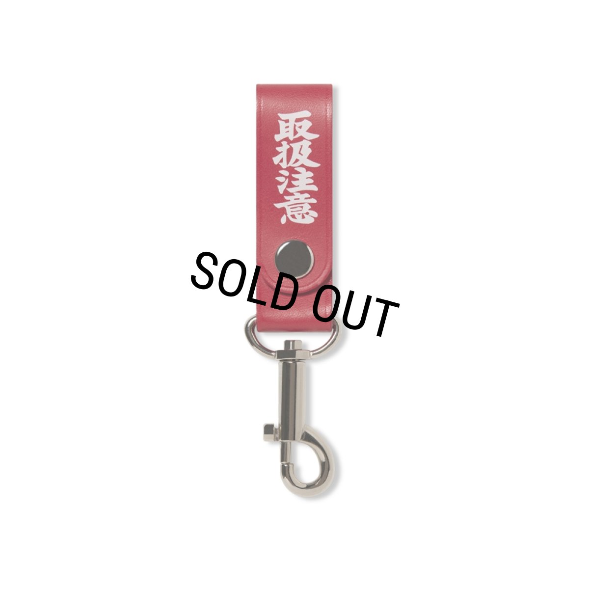 画像1: BlackEyePatch/HWC LEATHER HOOP KEYCHAIN（RED） (1)