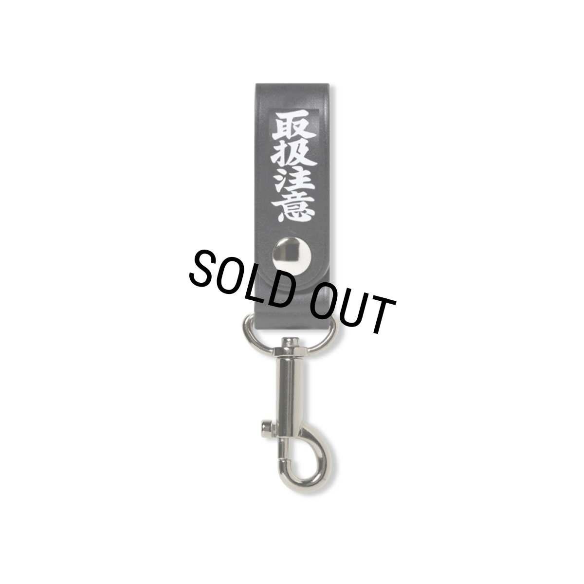 画像1: BlackEyePatch/HWC LEATHER HOOP KEYCHAIN（BLACK） (1)