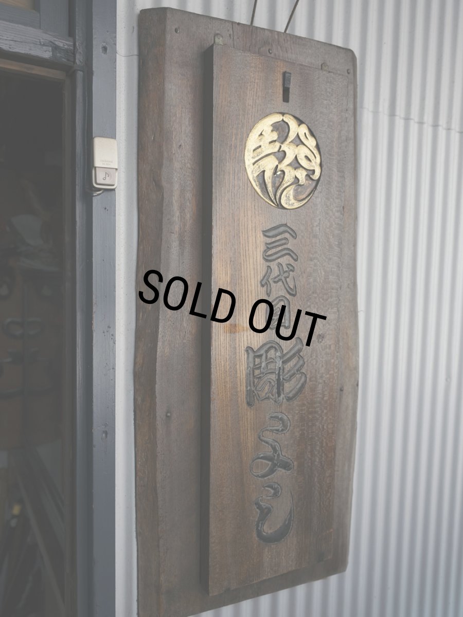 画像8: exodus brand/百鬼図 WOOL GABARDINE SWING TOP JACKET（BEIGE）［スウィングトップJKT-26春夏］ (8)