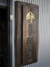 画像8: exodus brand/百鬼図 WOOL GABARDINE SWING TOP JACKET（BEIGE）［スウィングトップJKT-26春夏］ (8)