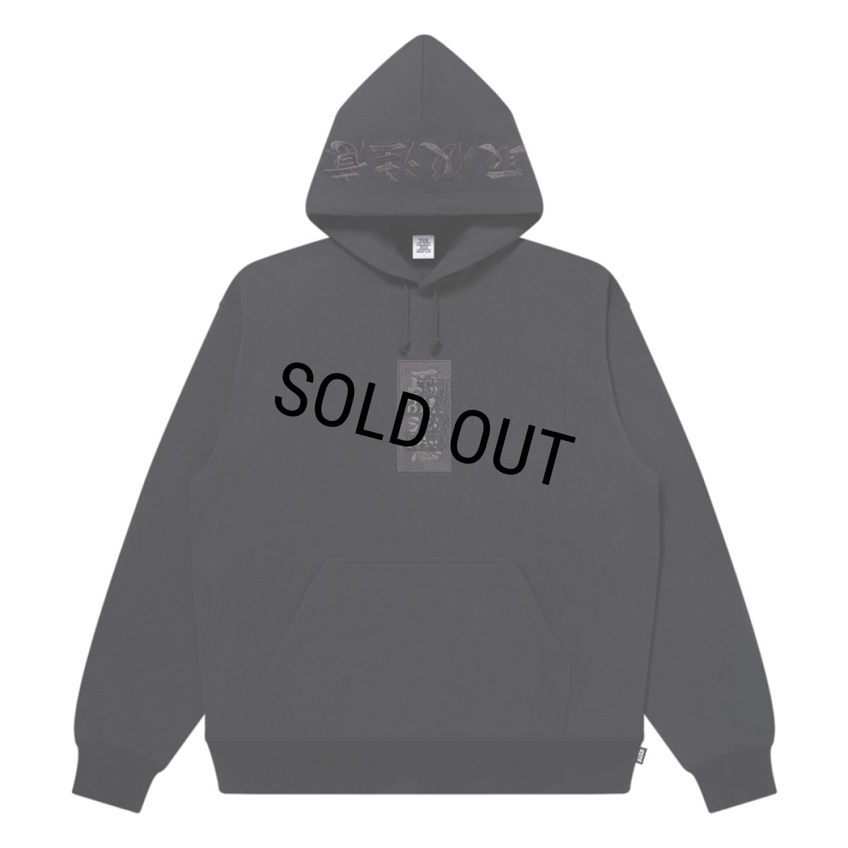 画像1: BlackEyePatch/HWC LABEL HOODIE（BLACK） (1)