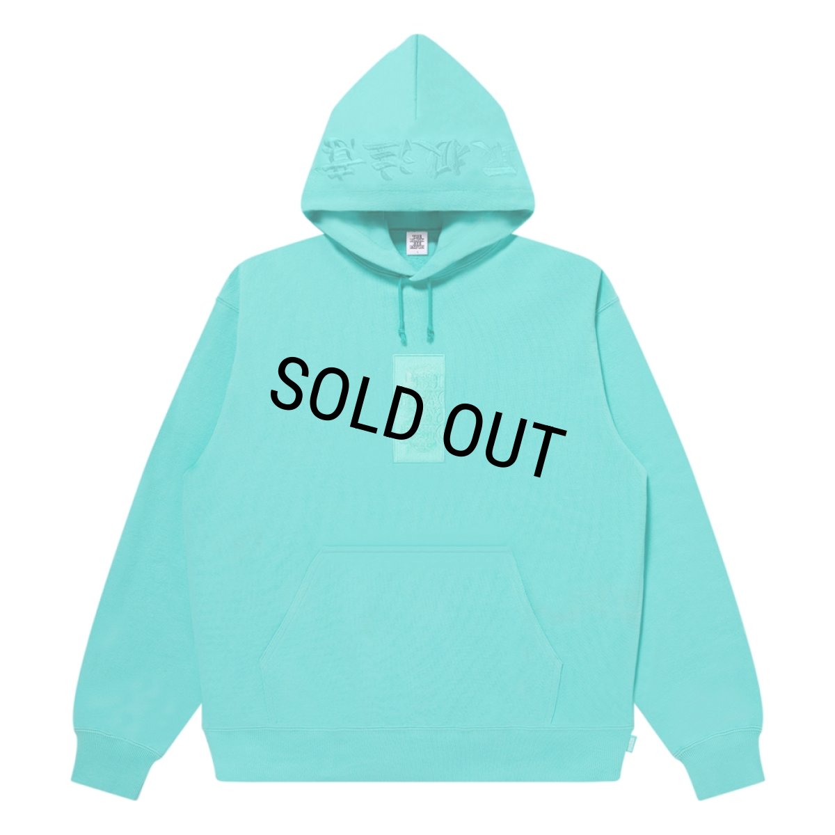 画像1: BlackEyePatch/HWC LABEL HOODIE（MINT） (1)