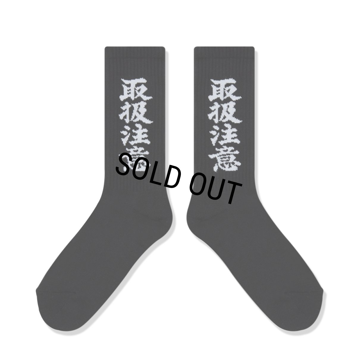 画像2: BlackEyePatch/HWC SOCKS（BLACK） (2)