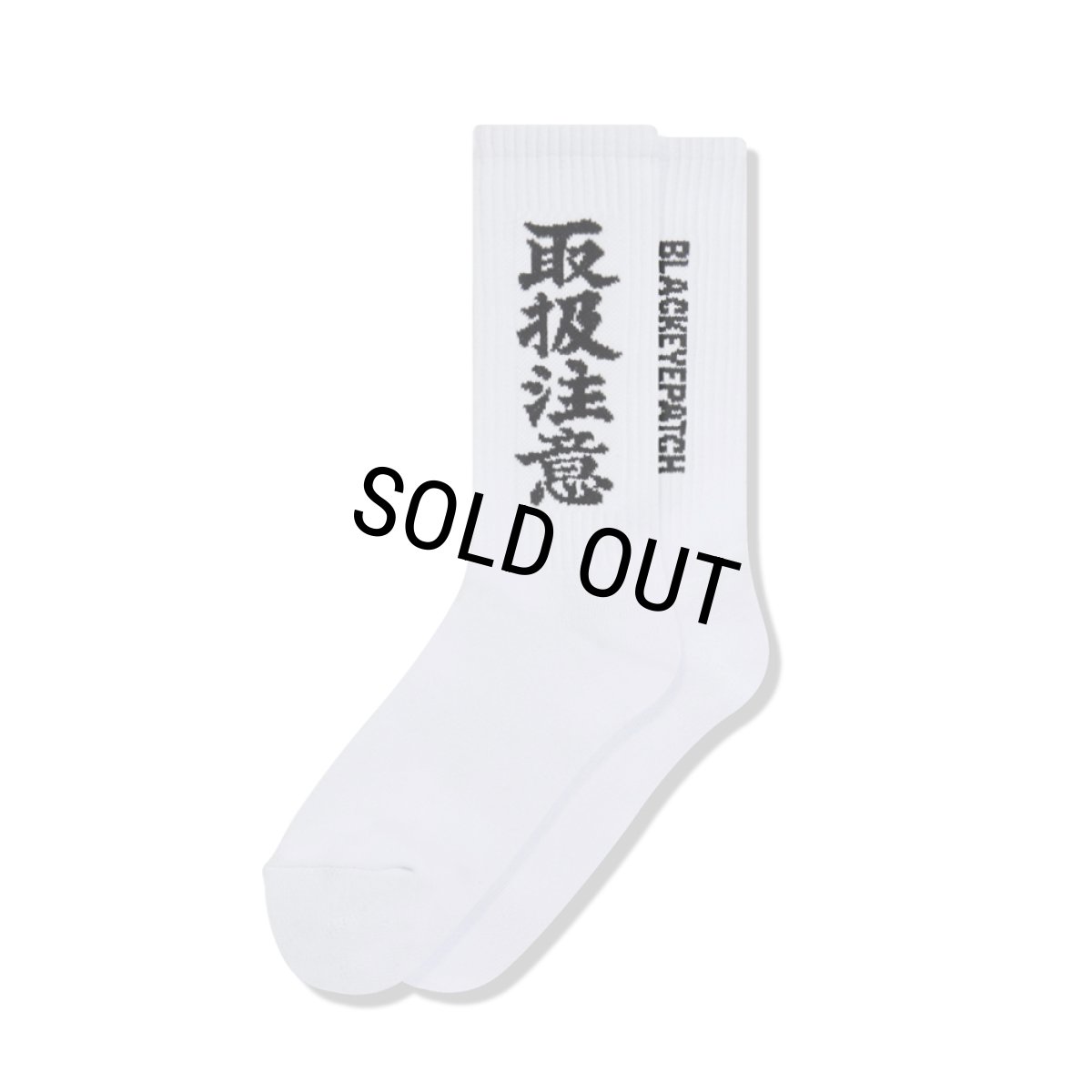 画像1: BlackEyePatch/HWC SOCKS（WHITE） (1)
