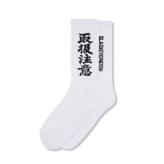 画像1: BlackEyePatch/HWC SOCKS（WHITE） (1)