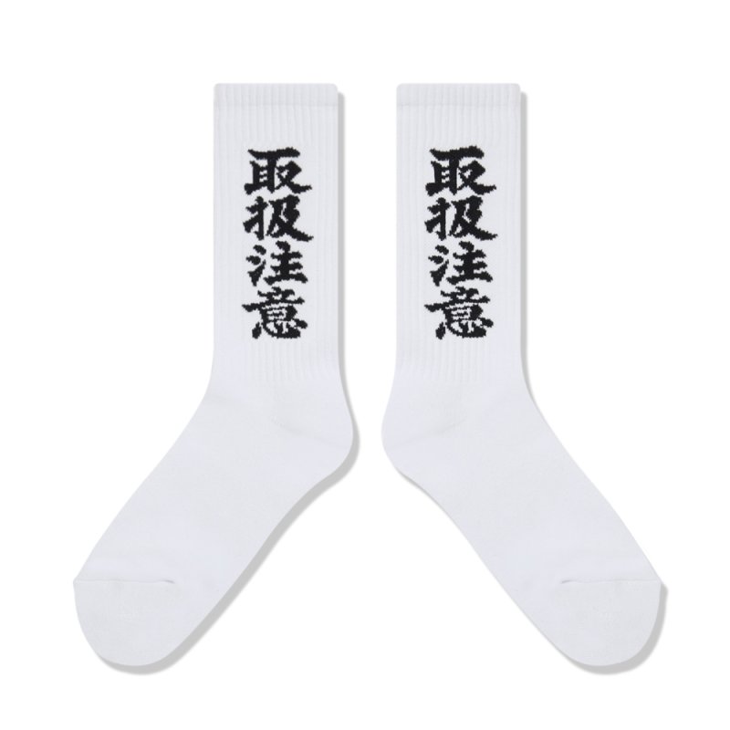 画像2: BlackEyePatch/HWC SOCKS（WHITE）